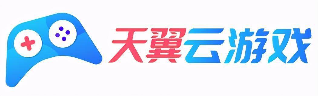 天翼云游戲有哪些游戲_天翼云游戲盒_天翼云游戲免費版