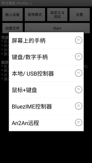 虛擬鍵盤(pán)手機(jī)版下載