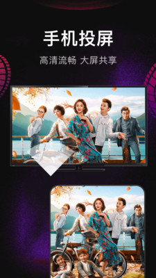 影視倉播放器