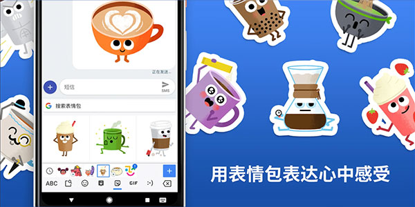 gboard2023輸入法最新版下載