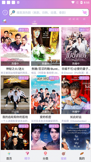 泰劇tv免費版