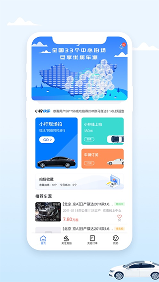 小檸拍最新版