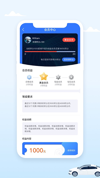 小檸拍最新版