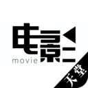 天堂電影APP免費版