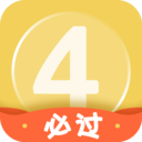 英語(yǔ)四級(jí)君APP