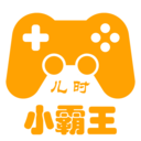 小霸王游戲機手機版(經典合集)
