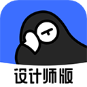 躺平設計家APP最新版