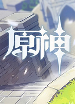 原神抽卡數據導出工具PC版