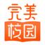 完美校園(校園管理服務軟件)