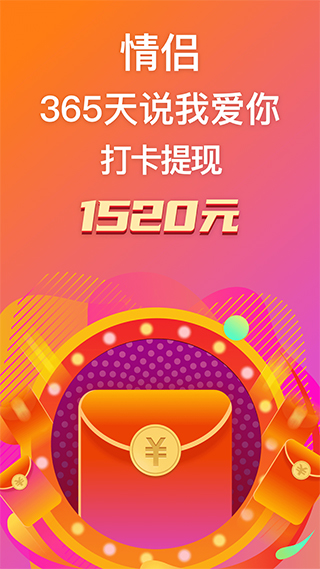 小恩愛安卓版