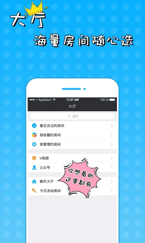 51VV視頻直播社區