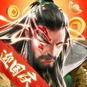 三國戰爭手游破解版
