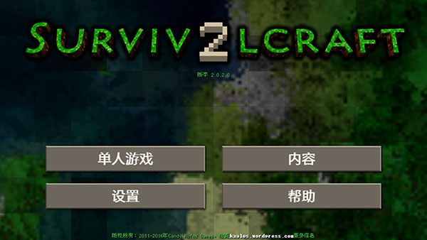生存戰(zhàn)爭(zhēng)2中文最新版