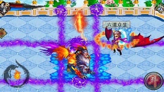 斗破蒼穹HD內購破解版