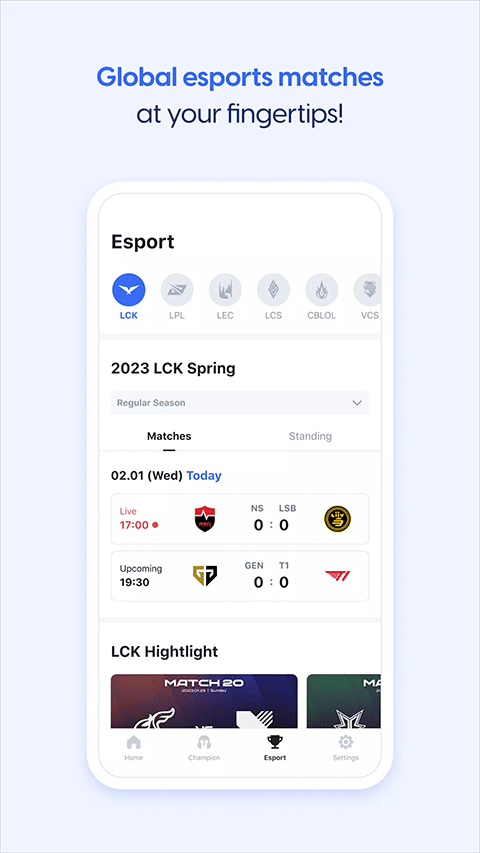 英雄聯盟opgg app