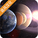 創造行星漢化破解版