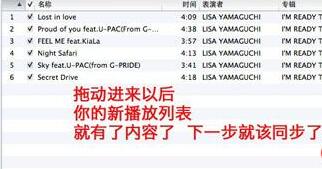 itunes64位電腦官方下載