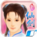 新仙劍奇俠傳完美移植版