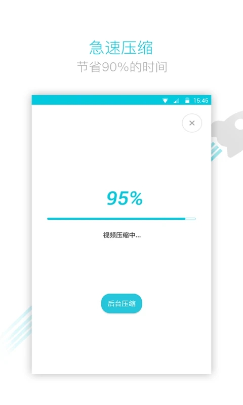 視頻壓縮轉換器