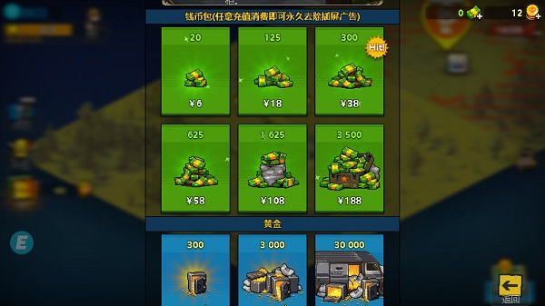 全民僵尸大戰無限鈔票無限金幣最新版本