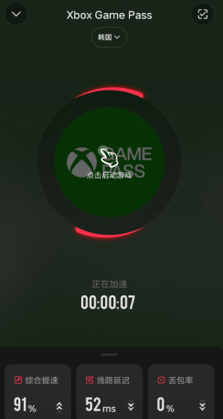 xgp手機云游戲怎么搞-全網最詳細教程