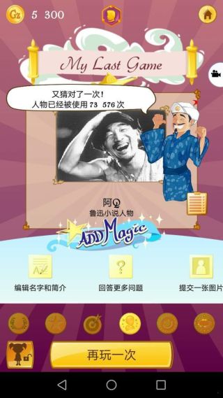 網絡天才2023最新版