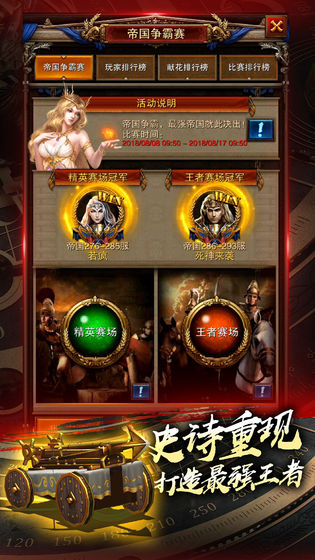 城堡戰爭游戲(Castle Battles)