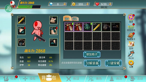 阿拉德戰爭破解版