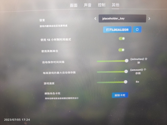 游俠網4