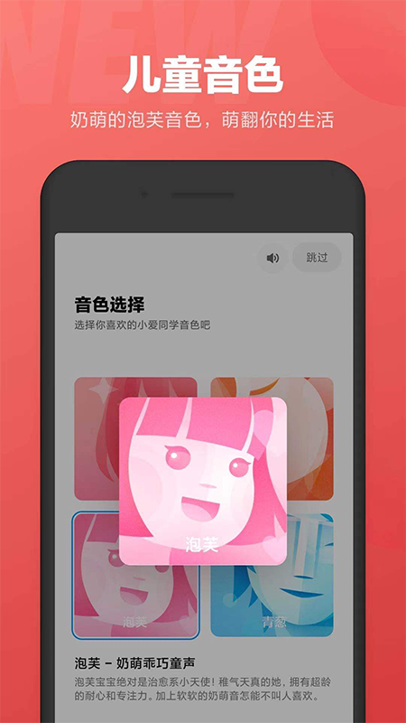 小米AI(小愛同學)