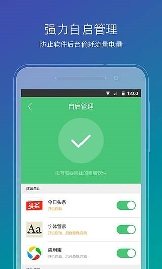 刷機精靈app官方版最新版2022下載