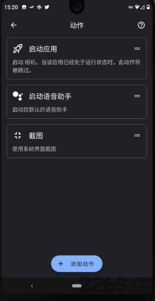 雙擊背部最新版
