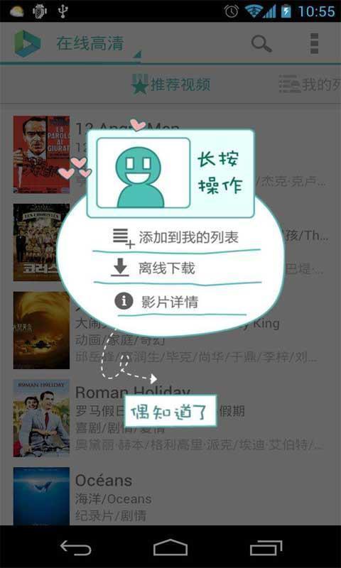 vplayer播放器手機版