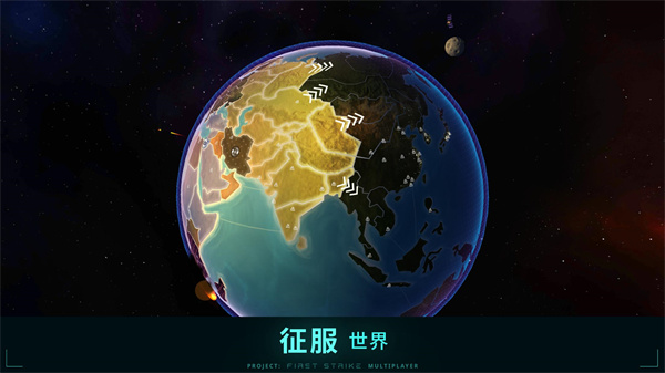 先發制人5.0版內置修改器下載 第2張圖片