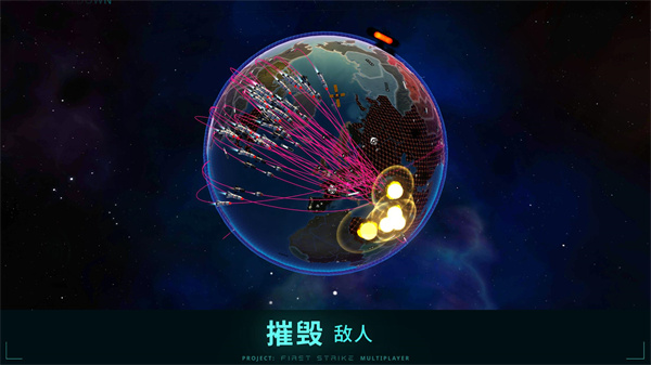 先發制人5.0版內置修改器下載 第3張圖片