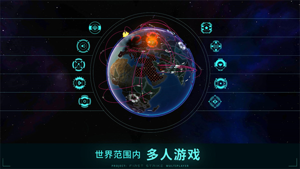 先發制人5.0版內置修改器下載 第4張圖片