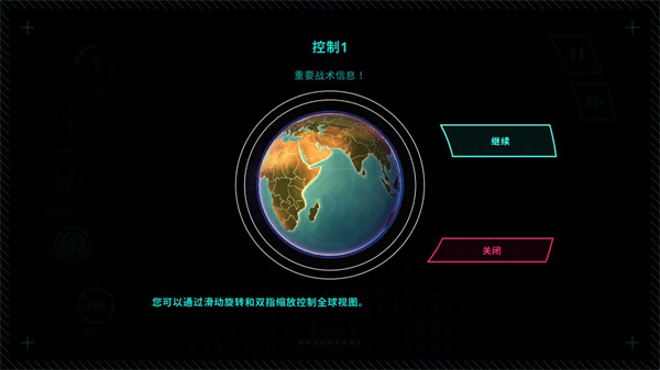 先發制人5.0版內置修改器版游戲攻略3
