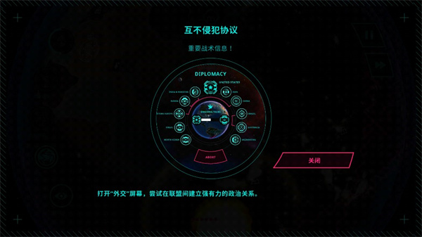 先發制人5.0版內置修改器版游戲攻略6
