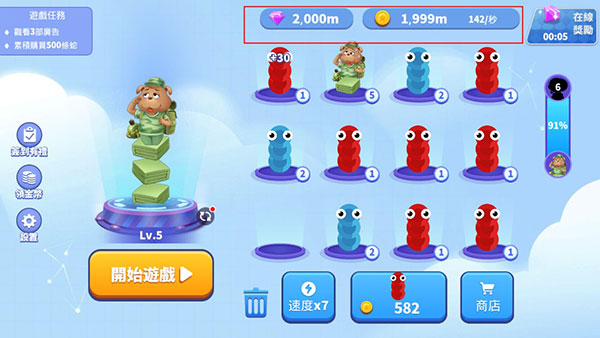 貪吃蛇進化論無限金幣鉆石破解版