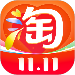 淘寶網上購物平臺
