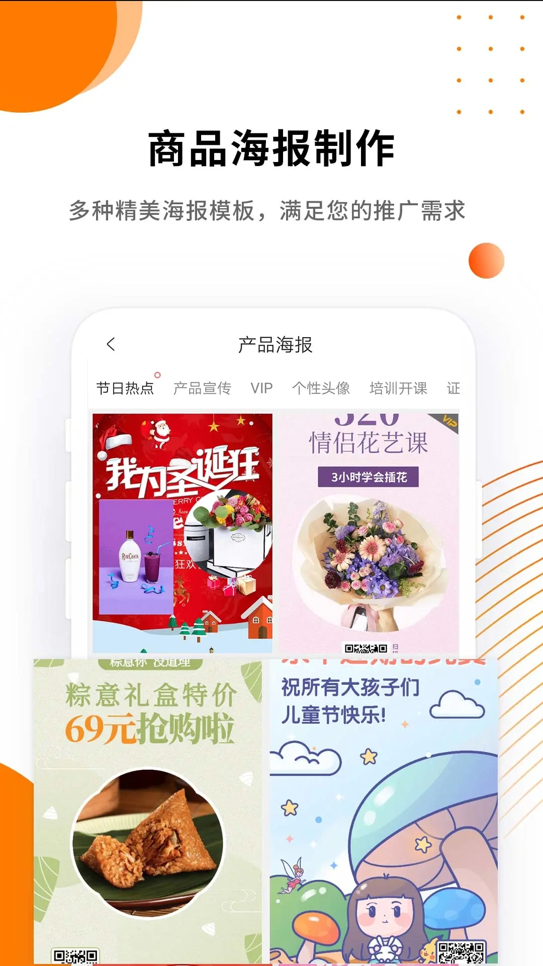 微商水印免費版