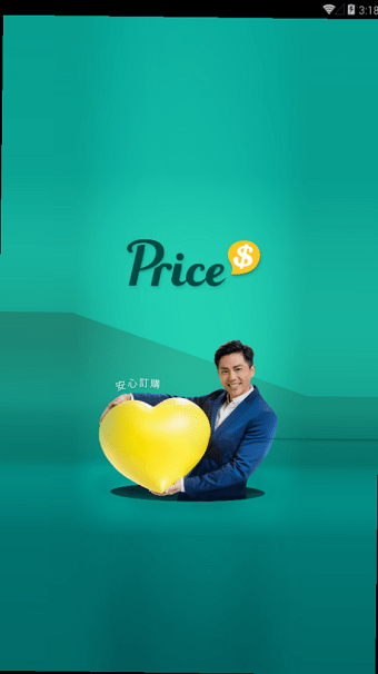 香港價格網apk
