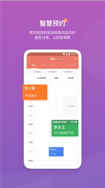 客滿滿app