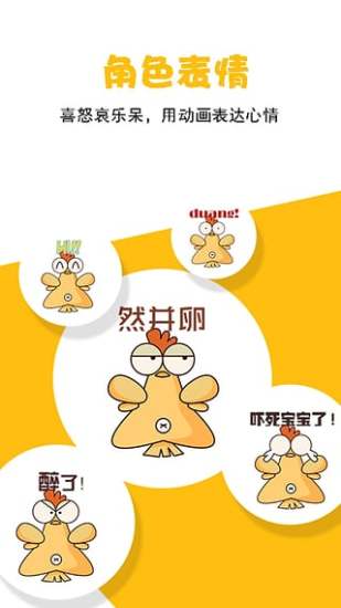 咚動