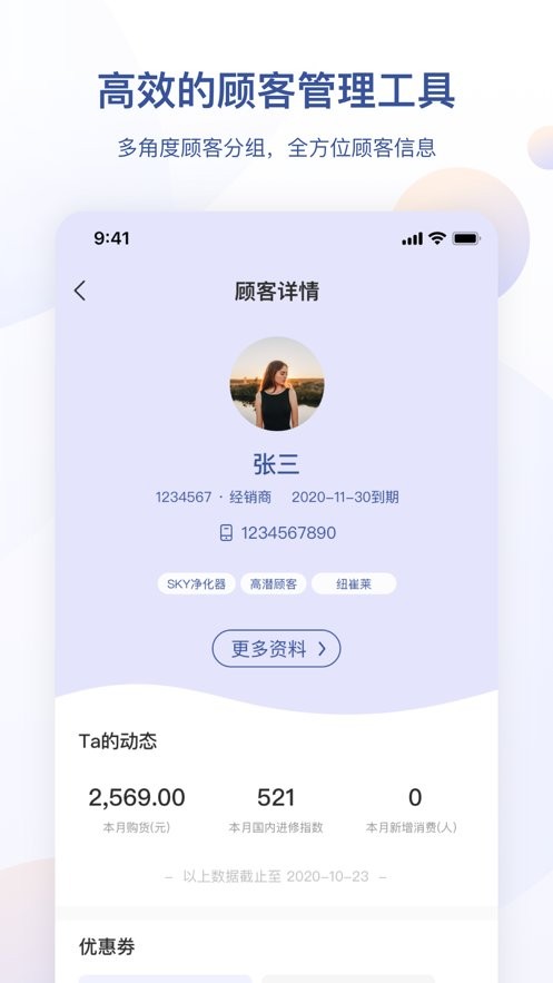 安利云購app下載-安利云購官方版下載v4.0.11 安卓版