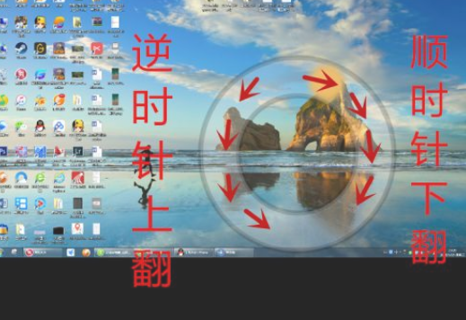 向日葵遠程控制用手機控制電腦的步驟