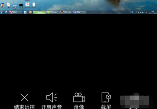 向日葵遠程控制用手機控制電腦的步驟