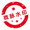 微商水印相機APP免費版