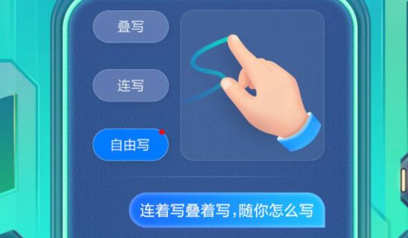 手寫輸入法下載安裝_手機手寫輸入法_手寫輸入法免費下載排行