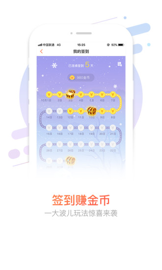 山東聯通網上營業廳手機版